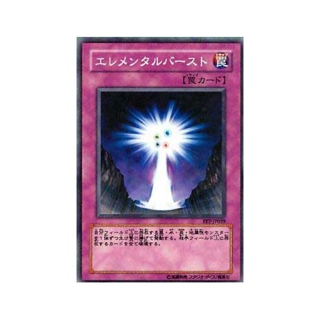 Elemental Burst - FET-EN059