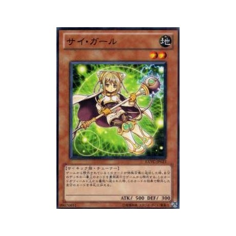 Esper Girl - EXVC-JP023