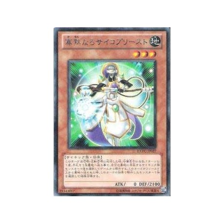 Hushed Psychic Cleric - EXVC-JP027