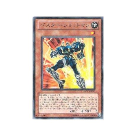 Buster Blaster - EXVC-JP022