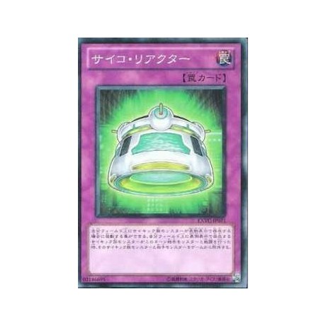 Psychic Reactor - EXVC-JP071 - Nova