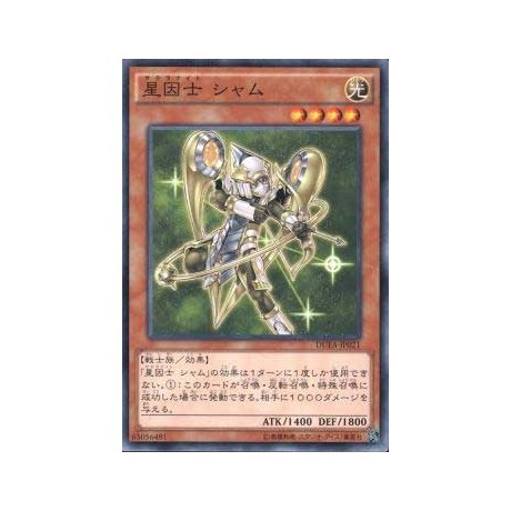 Satellarknight Alsahm - DUEA-JP021