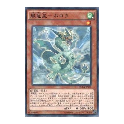 Pulao, Wind of the Yang Zing - DUEA-JP031