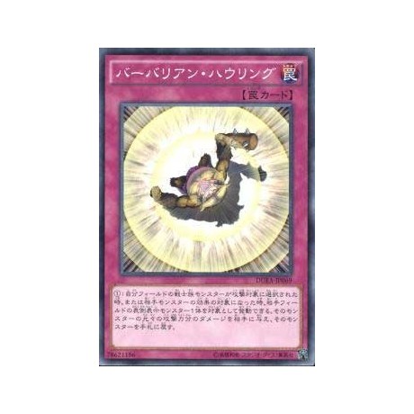 Battleguard Howling - DUEA-JP069