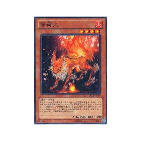 Inari Fire - CBLZ-JP038