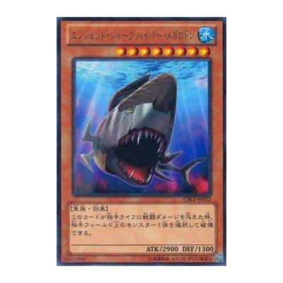 Hyper-Ancient Shark Megalodon - CBLZ-JP039