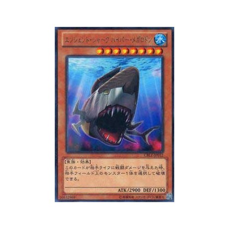 Hyper-Ancient Shark Megalodon - CBLZ-JP039