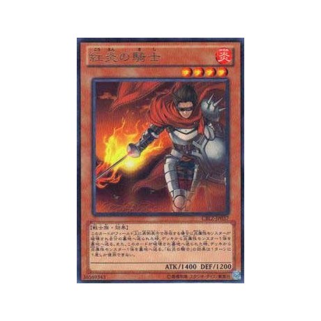 Brushfire Knight - CBLZ-JP037 - Nova