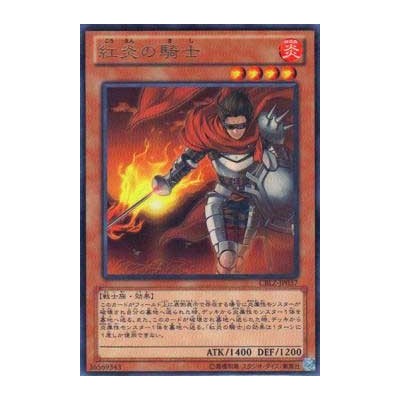 Brushfire Knight - CBLZ-JP037 - Nova