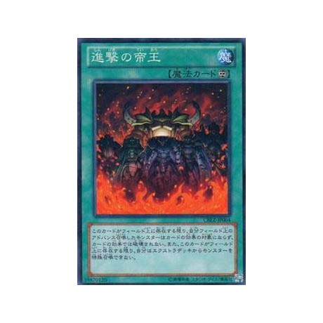 March of the Monarchs - CBLZ-JP064