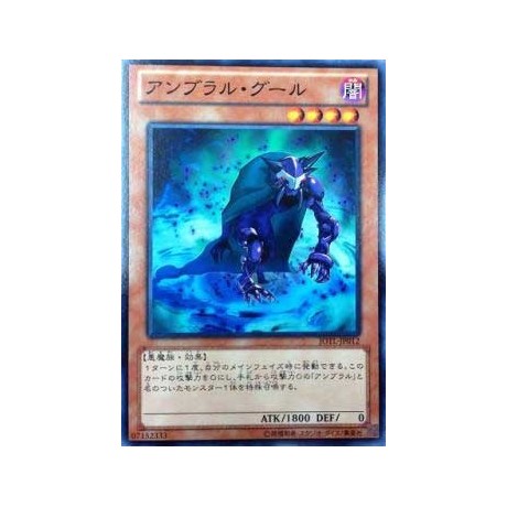 Umbral Horror Ghoul - JOTL-JP012