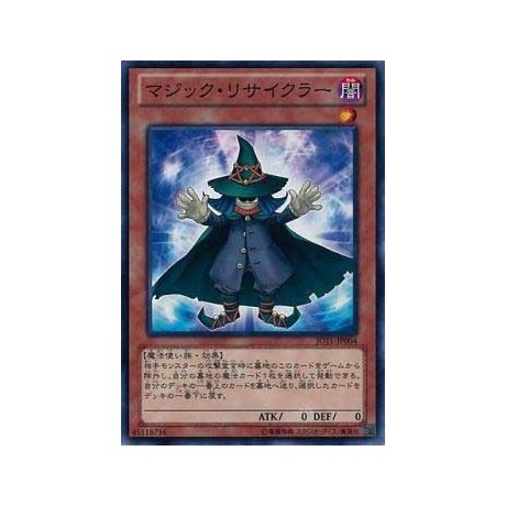 Spell Recycler - JOTL-JP004