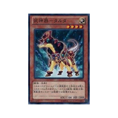 Bujingi Wolf - JOTL-JP019