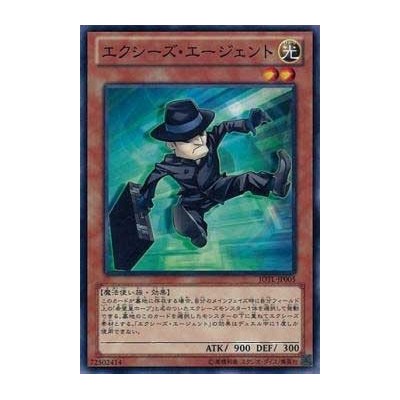 Xyz Agent - JOTL-JP005