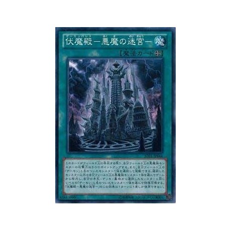 Archfiend Palabyrinth - JOTL-JP066