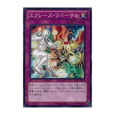 Xyz Reversal - JOTL-JP078