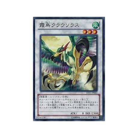 Mist Bird Clausolas - JOTL-JP043