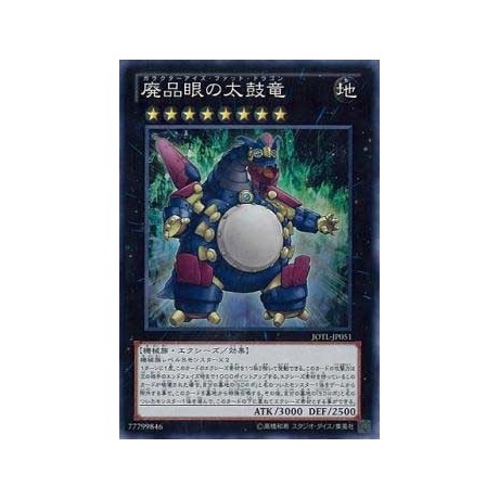 Googly-Eyes Drum Dragon - JOTL-JP051 - Nova