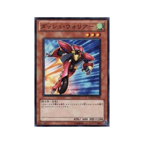 Dash Warrior - DREV-JP003 - Nova