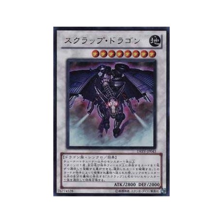 Scrap Dragon - DREV-JP043 - Ultra Rare