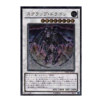 Scrap Dragon - DREV-JP043 - Ultra Rare