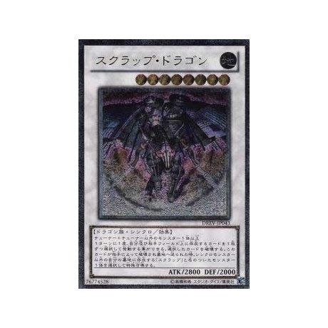 Scrap Dragon - DREV-JP043 - Ultra Rare