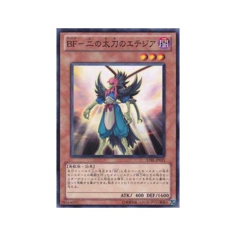 Blackwing - Etesian of Two Swords - STBL-JP015 - Nova