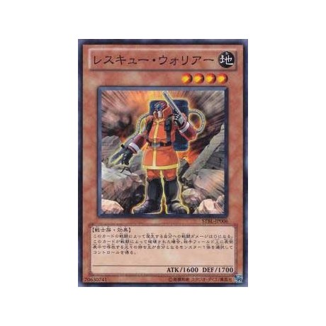 Rescue Warrior - STBL-JP006 - Nova