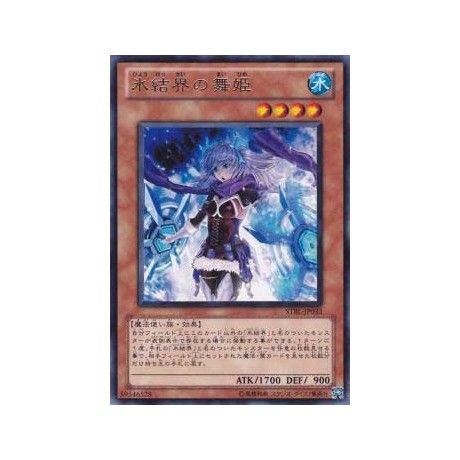 Dance Princess of the Ice Barrier - STBL-JP033 - Nova