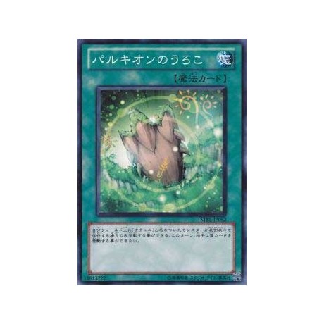 Barkion's Bark - STBL-JP052