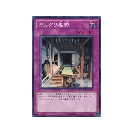 Karakuri Trick House - STBL-JP071 - Nova