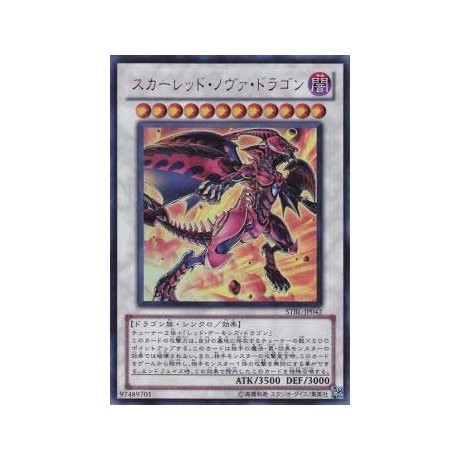 Red Nova Dragon - STBL-JP042