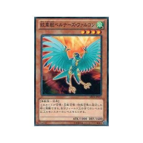 Heraldic Beast Berners Falcon - ABYR-JP013