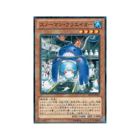 Snowman Creator - ABYR-JP029