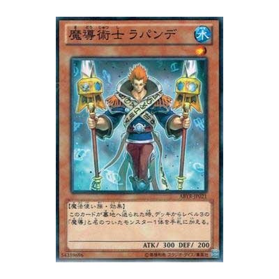 Stoic of Prophecy - ABYR-JP021