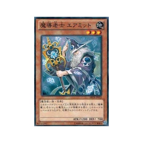 Hermit of Prophecy - ABYR-JP022 - Nova