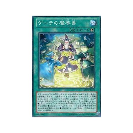 Spellbook of Fate - ABYR-JP059