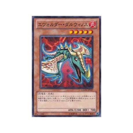 Evolsaur Darwino - GAOV-JP027