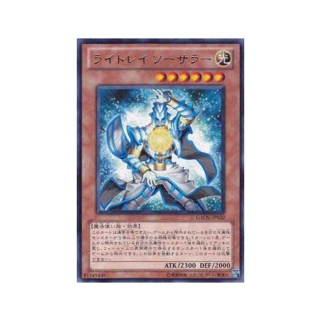 Lightray Sorcerer - GAOV-JP032