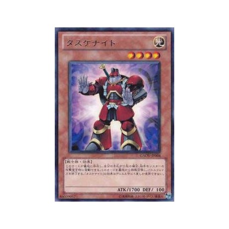 Tasuke Knight - GAOV-JP004