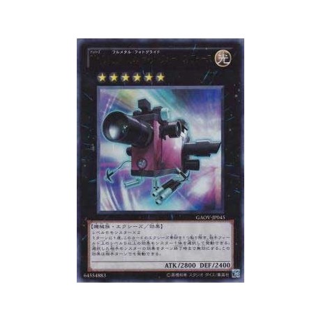 Number 25: Force Focus - GAOV-JP045