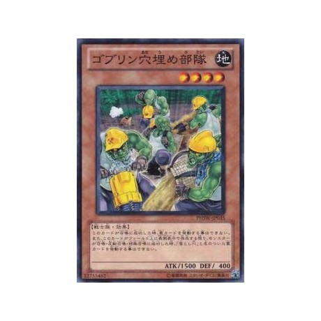 Goblin Pothole Squad - PHSW-JP035