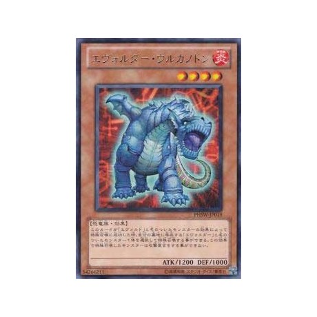 Evolsaur Vulcano - PHSW-JP019 - Nova