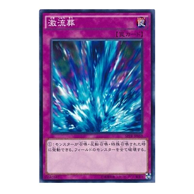 Torrential Tribute - SPTR-JP059 - Normal Parallel Rare