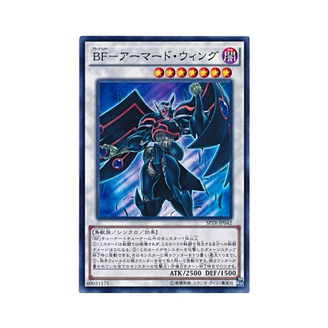 Blackwing Armor Master - SPTR-JP042 - Nova