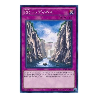 Raidraptor - Readiness - SPWR-JP029 - Normal Parallel Rare