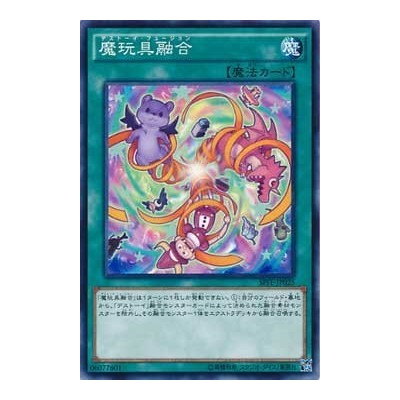 Frightfur Fusion - SPFE-JP025 - Normal Parallel Rare