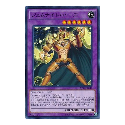 Gem-Knight Topaz - SPRG-JP037 - NParallel Rare