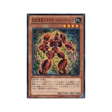 Chronomaly Aztec Mask Golem - CPZ1-JP001