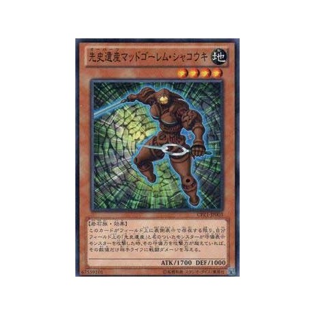 Chronomaly Mud Golem - CPZ1-JP003 - Nova